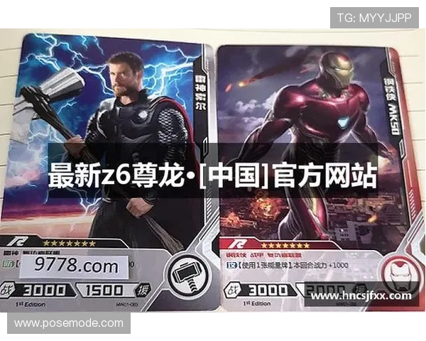 z6尊龙中国官方网站优惠活动汇总，精彩奖励不断，提升您的游戏体验