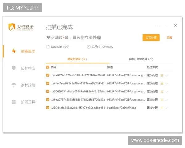 尊龙中国官方网站安全保障措施详解确保用户信息安全与交易安全