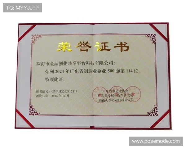 博天堂918官网注册流程指南新手快速上手攻略