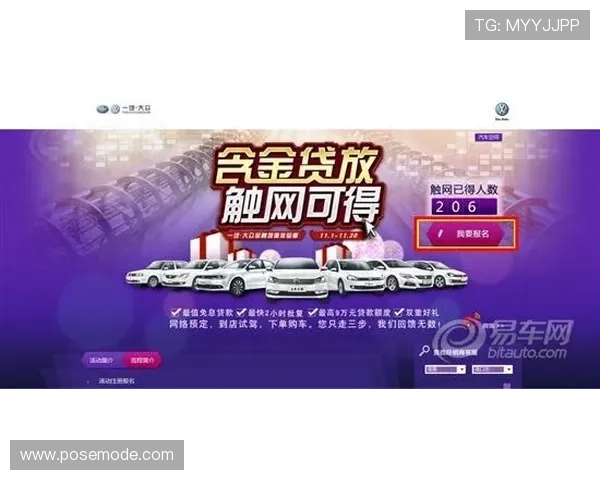 918博官方网站最新优惠活动全面解析助你轻松赢取丰厚奖励