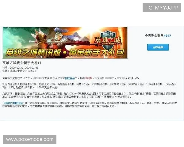 尊龙人生游戏登录入口官方渠道全面解析确保玩家安全顺畅登录体验 尊龙人生游戏登录入口官方渠道全面解析确保玩家安全顺畅登录体验