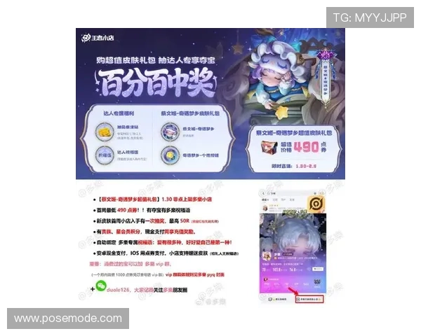 尊龙凯时游戏优惠活动不断推出,丰富福利助力玩家轻松赢取更多实在奖励 尊龙凯时游戏优惠活动不断推出,丰富福利助力玩家轻松赢取更多实在奖励