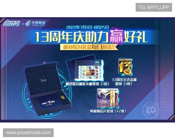 Z6尊龙安卓版最新活动优惠信息，丰富奖励助力玩家快速升级