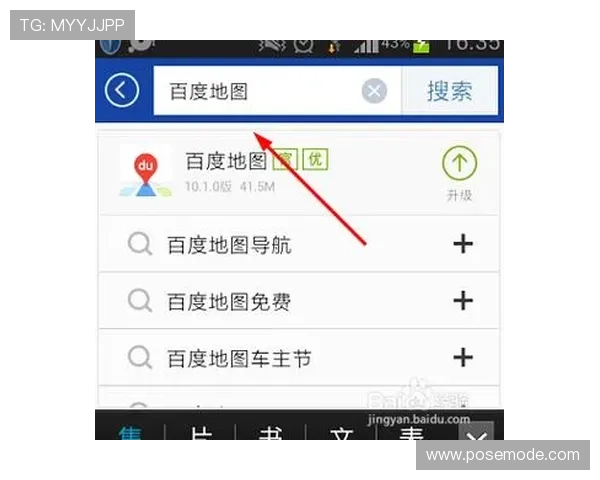 尊龙爱导航：详细教程教你如何设置与定制个性化导航界面提升操作便捷性