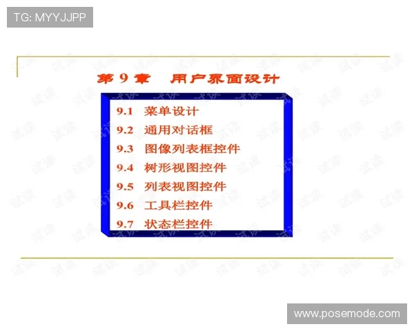 尊龙集团官方网站客服联系方式及常见问题解答全方位服务用户需求