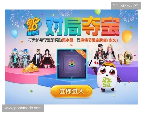 尊龙app欢迎你参与每日活动，赢取丰厚奖励提升你的游戏实力