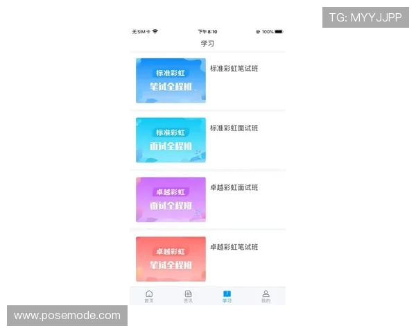 凯时KS官网地址官方最新版本，提供便捷登录方式和安全保障措施